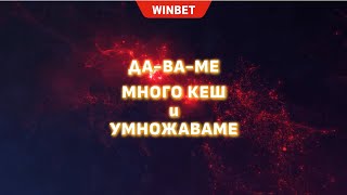 Теглене за X2026