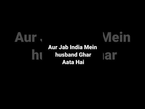 welcome house husband India and other country | #shorts