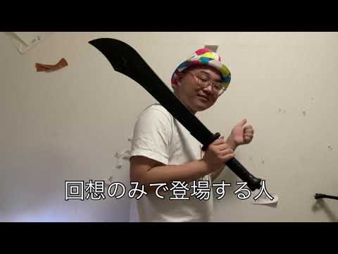 ひとくちモノマネ集 7