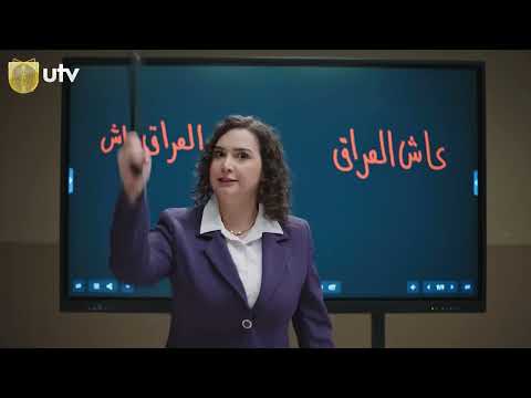 ام العربي ترزل الطلاب l قط احمر 5