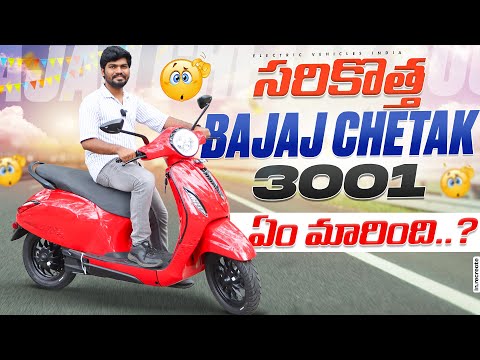 BAJAJ CHETAK 3001 Review🤩 | Best Electric Scooters Under 1 Lakh | EV Telugu