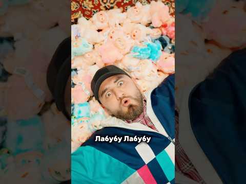 Вас уже заставили купить это?😂