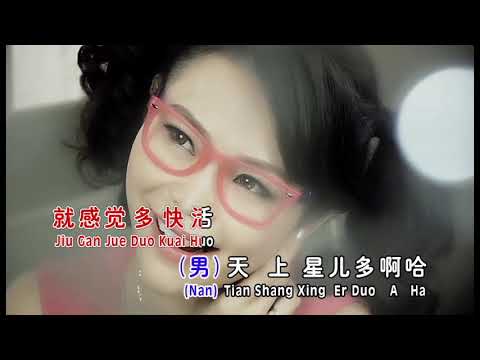 天翔 利慧君 悄悄喜歡你