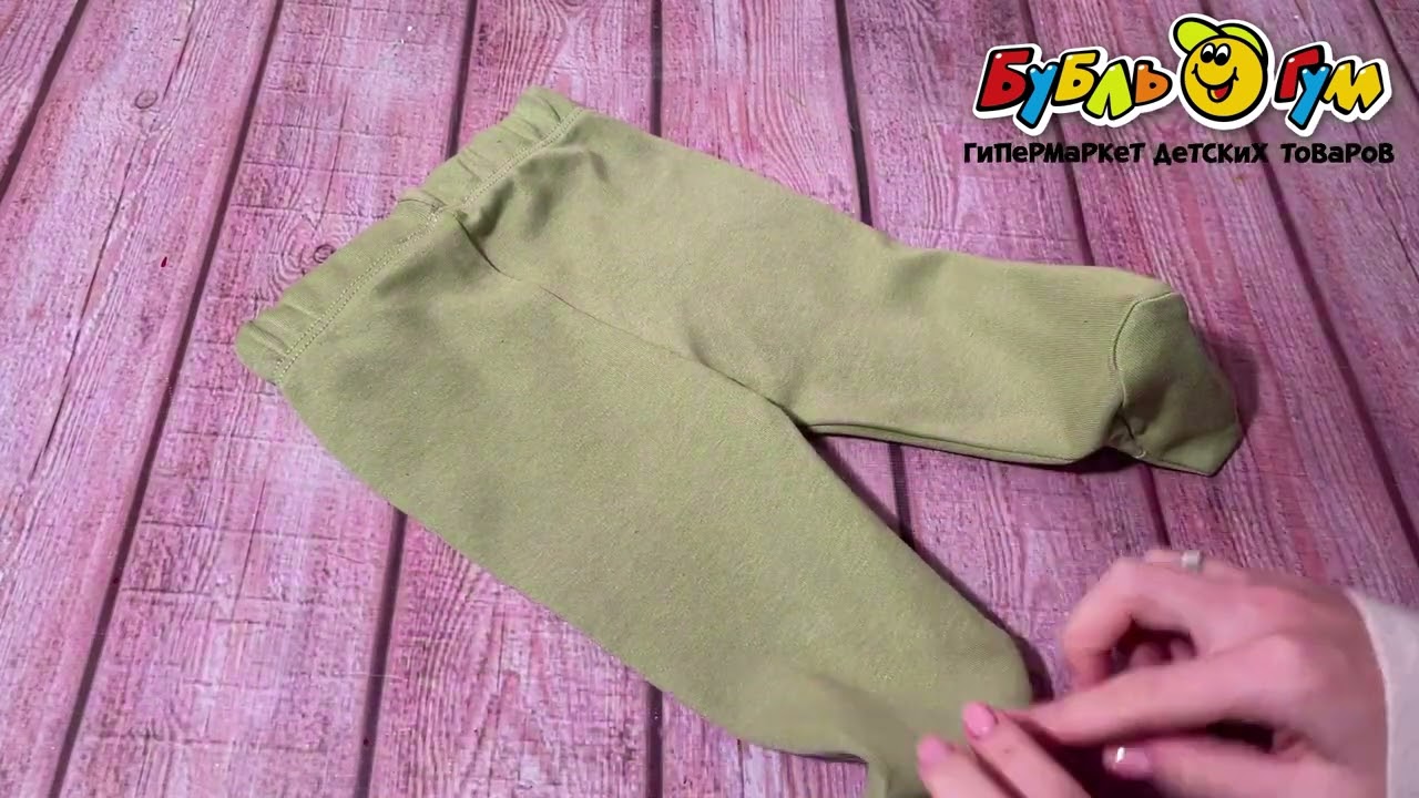 Ползунки однотонные зеленые - видео