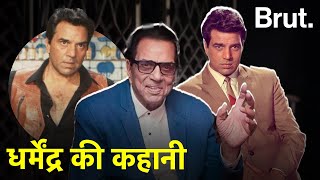 'ही-मैन' कहे जाने वाले अभिनेता धर्मेंद्र का 89 साल की उम्र में निधन, एक नज़र उनके अब तक के सफर पर.