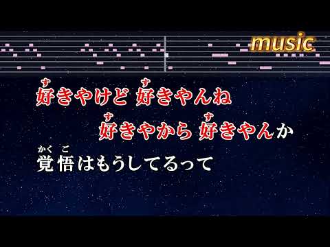 大阪LOVER – DREAMS COME TRUEKTV 伴奏 no vocal 無人聲 music 純音樂 karaoke 卡拉OK 伴唱