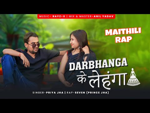 Maithili Mahol-Darbhanga ke Lahanga | Seven ft. Priya Jha|Maithili Rap Song