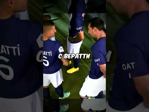 Месси Ведет Себя Так Словно Он с Другой Планеты!👽 #shorts