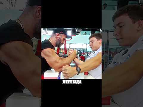 Цыпленков и Акимбо поставили на место кантика #армрестлинг