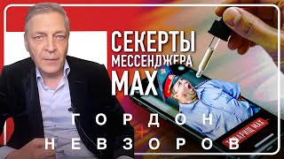 @NevzorovTV — этот лайфхак для пользователей Мах изменит все