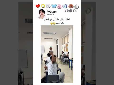 ضربوها بجميع انواع الأسلحة 😭 #subscription #bts_army #explore #shorts