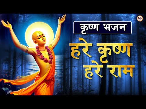 Live : VERY BEAUTIFUL - HARE KRISHNA HARE RAM SONG | POPULAR KRISHNA BHAJANS ( FULL SONGS )
