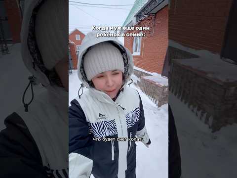 #юмор #прикол #комедия #шутки #семья #жена #муж #ямамавдекрете