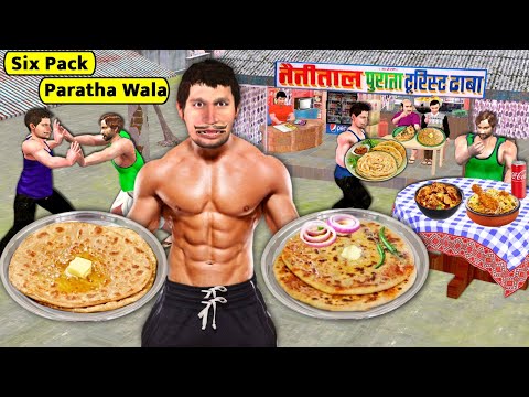 Dhaba Pehalwan Six Pack Wala Serving Paratha Street Food Hindi Kahaniya Hindi Stories Moral Stories