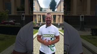 Марш Победы уже в Минске! Идём до Бреста! #шишонин  #маршпобеды