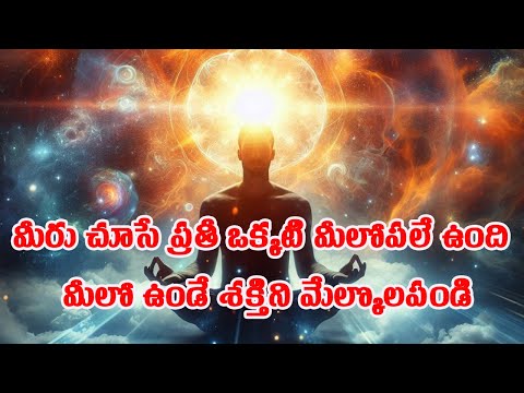 How to Activate Inner Energy and Access Cosmic Energy