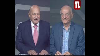 العميد المتقاعد ناجي ملاعب / خبير عسكري ضيف تلفزيون لبنان مع الاعلامي جلال عساف - لبنان اليوم 030825