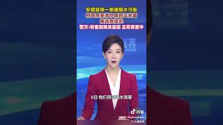 拔苖避检