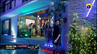 Kaarzar-e-Dua 2nd Last Episode 15 Promo | Tomorrow at 10:00 PM only on Har Pal Geo