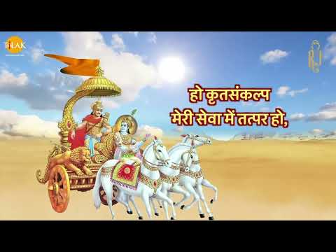 RAVINDRA GEETA ( ADHYAY 07) Part-5- होता नहीं कभी मैं प्रकट अल्पज्ञ मूर्खों के लिए