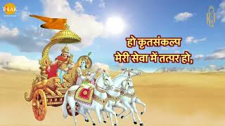 RAVINDRA GEETA ( ADHYAY 07) Part-5- होता नहीं कभी मैं प्रकट अल्पज्ञ मूर्खों के लिए