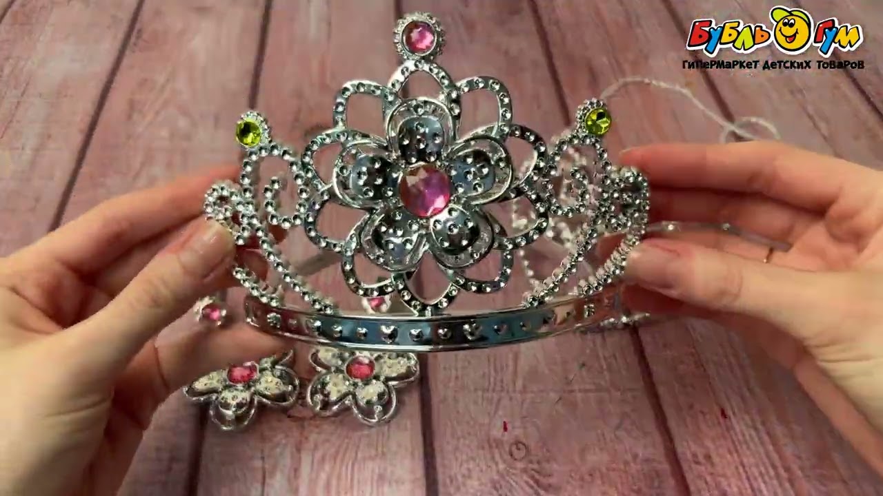 Набор аксессуаров маленькая принцесса корона колье и сережки  - видео
