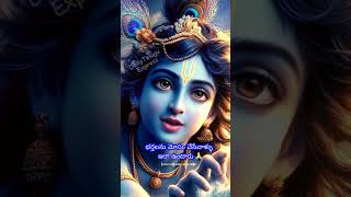 భర్తలను మోసం చేసే భార్యలు ఇలా ఉంటారు👏#motivation #telugu #shorts