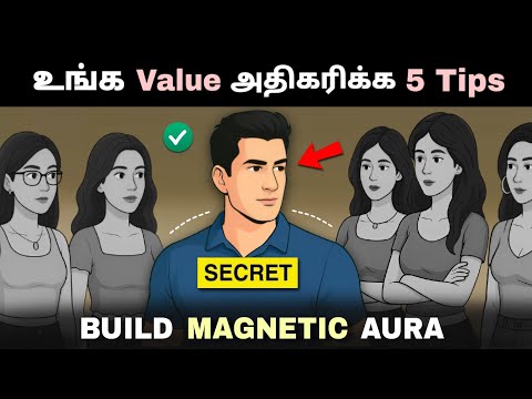 How to Build a High-Value Aura that Attracts Everyone 😲 (Full Guide) தமிழ்