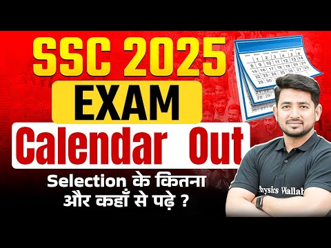 SSC Calendar 2025 | SSC Exam Calendar Out 2025 | SC CGL Mains & SSC GD 2025 Exam Date | SSC Wallah