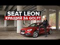 SEAT Leon FR