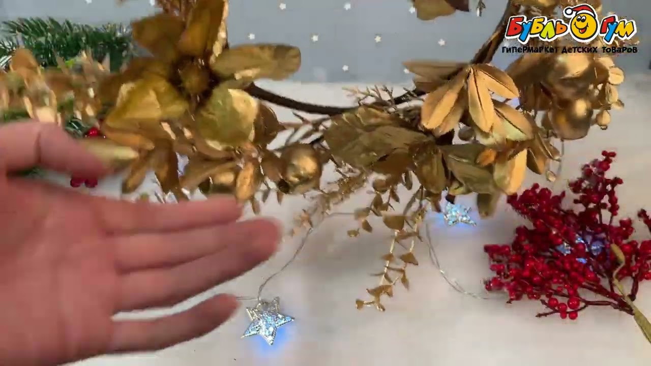 Украшение новогоднее Хвойный венок декоративный в золотом цвете - видео