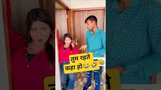 बाबू का दिल बहुत बड़ा है 😂🤣🔥 Funny video 🤣😂 Roast video 💯😂 Comedy video 💯👍😂 #comedy #funny #trending