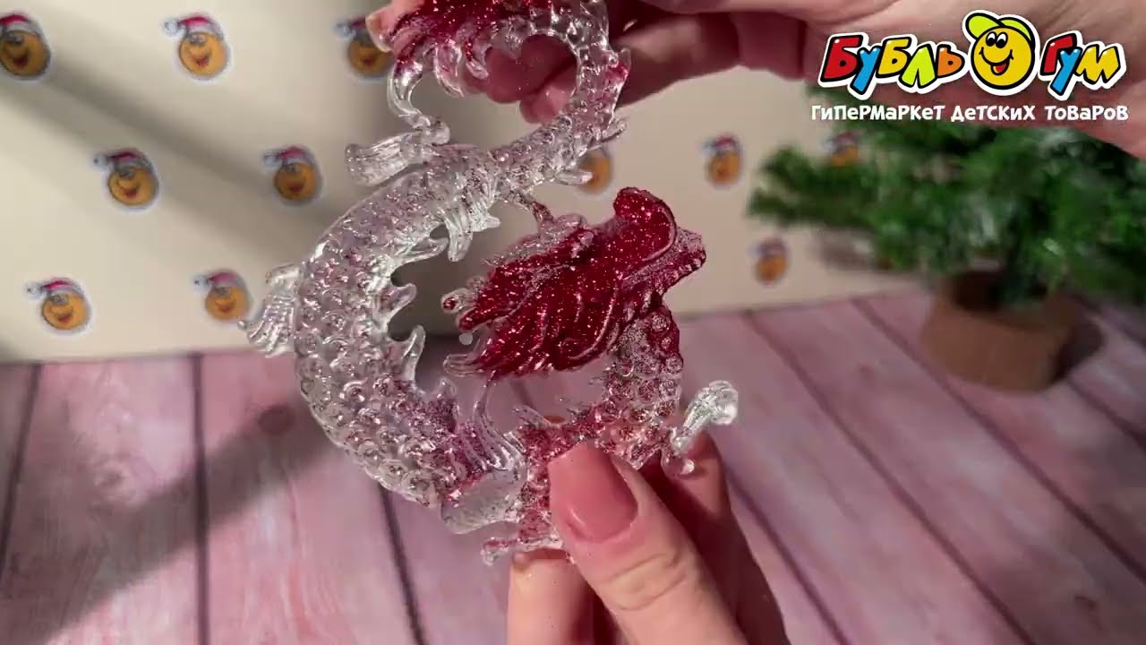 Украшение елочное Дракон прозрачный с красными элементами 11см - видео