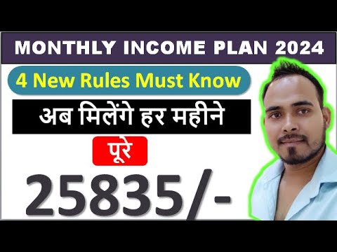 Post Office Monthly Income Scheme | Post Office MIS Scheme | Mr Kashyap