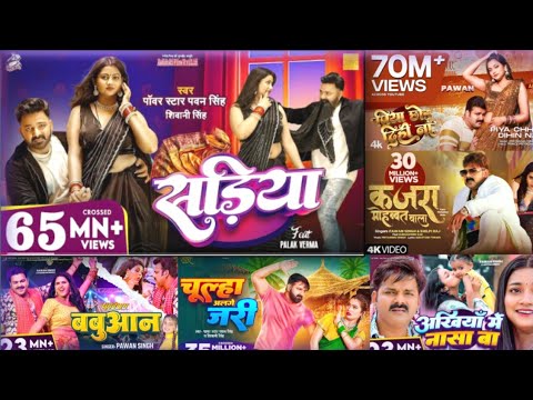 "Pawan Singh Nonstop Hits: 2024 Bhojpuri Songs"