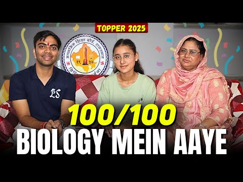 100/100 marks पाने का राज़ | Raj. Board Topper 2025 | Suhana Qureshi