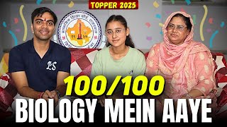 100/100 marks पाने का राज़ | Raj. Board Topper 2025 | Suhana Qureshi
