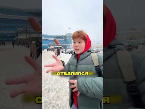 🥶Отвалился ПАЛЕЦ на морозе! @nastyawhere @teleshko #телешко #фокусник #фокусы