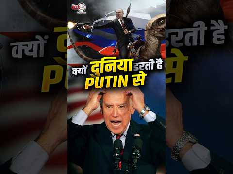 Russia का dead hand system क्या है ? #russia #usa #putin #nato  #shorts