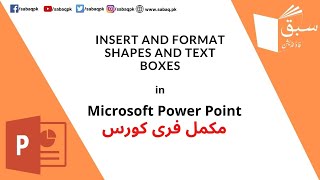 Insert and format shapes and text boxes | Section Exercise 2.2