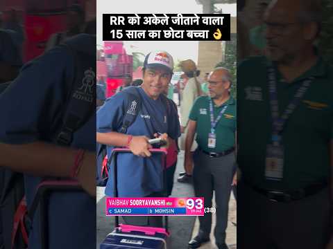 #ipl2026 #sportstalkcricket #cricket #ipl #vaibhavsuryavanshi #shorts #rrvslsg #cricketnews #rr #lsg