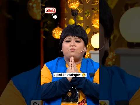 BiT2 bak bak//wait for end siksha//😂😂//#comedy #ytstudioes #funny #comedyshorts #funnyshorts