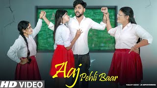 Aaj Pehli Baar - Megha vs Surajit | School Time Fun 🤓 | Best School Moments | Romantic School Time