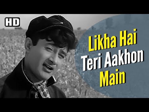 Likha Hai Teri Aankhon Mein | Dev Anand | Nanda | Teen Deviyan | Old Hindi Songs | S.D.Burman