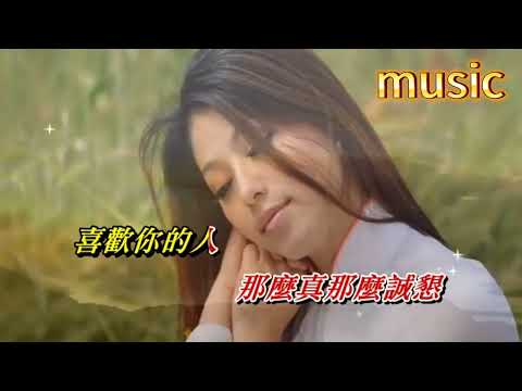 知己〈華語〉邰正宵 ‧ 周慧敏KTV 伴奏 no vocal 無人聲 music 純音樂 karaoke 卡拉OK 伴唱知己〈華語〉邰正宵 ‧ 周慧敏