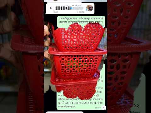 ৩ জোড়া পাখি চলে গেলো সিলেট সদরে #লাভবার্ড #ককাটেল_পাখি #পাখি_#পাখি_ডেলিভারি