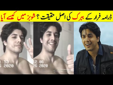 Who is Babrik Khan From Drama Faraar Episode 17 | Danyal Zafar Faraar | Faraar New Ep 18 Promo