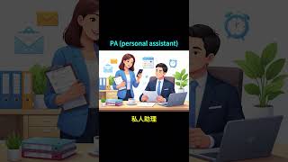 🛋️ What Really Happens in the Office Waiting Area? | 办公室等候区的潜规则：如何在这里拿下挑剔客户