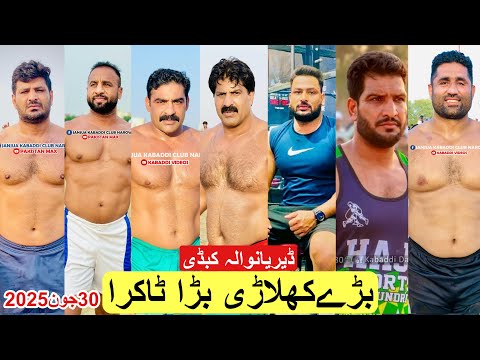 2025 Big Kabaddi Match Derianwala | Janjua Vs Mana Jatt | Khalid Mehar Vs Gujjar | Dogar Vs Butt