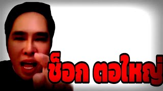 🔴#พุทธอภิวรรณ วันนี้ [ ช็อกทั้งวัด ]  ตอผุด #บิ๊กเต่า #พุทธอภิวรรณล่าสุด #พุทธอภิวรรณไลฟ์สด